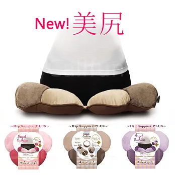 【日本COGIT】第二代新款上市！貝果美臀減壓坐墊/靠墊/靠枕可可棕