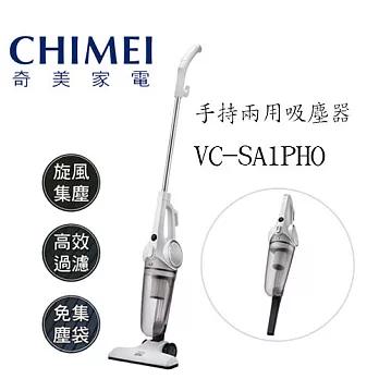 CHIMEI 奇美 手持直立兩用 HEPA 吸塵器 VC-SA1PH0