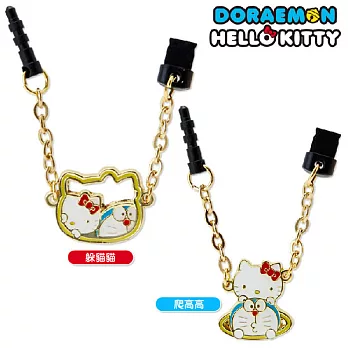 哆啦A夢 x Hello Kitty聯名款iPhone5/5s/6/6s/plus手機吊飾防塵塞。單選爬高高