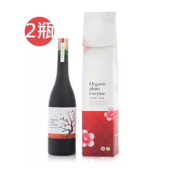 【清亮農場】有機梅子酵素2瓶 (600ml/瓶)