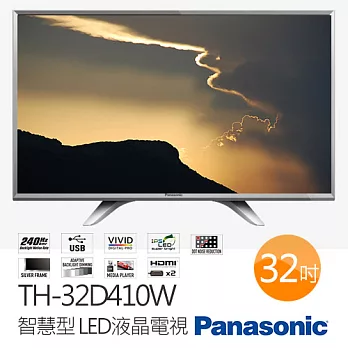 Panasonic 國際牌 TH-32D410W 32吋 LED液晶電視(不帶安裝)