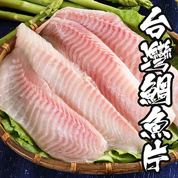 【海鮮王】極鮮台灣鯛魚片 *4包組( 400g±10%/包 )( 5入/包 )