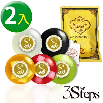 3.STEPS果漾活性酵素皂2入搭泰國【LANNA蘭納】晚安舒適足貼 (10片/包)綠