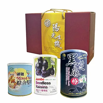 【食在安市集】陽光生機：礦鹽綜合堅果、黑芝麻粉、葡萄乾養生禮盒(三入)
