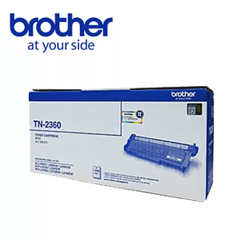 Brother TN-2360 原廠雷射碳粉匣