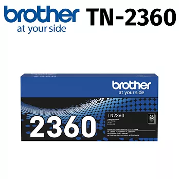 Brother TN-2360 原廠雷射碳粉匣