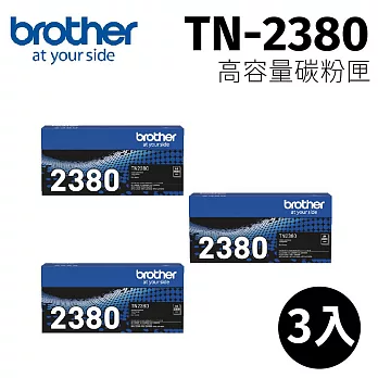 Brother TN-2380 原廠高容量黑色碳粉匣