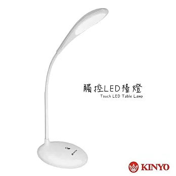 【KINYO】觸控軟管LED檯燈(PLED-866)