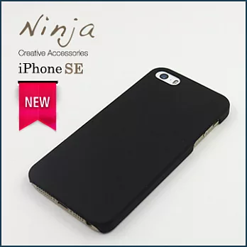 【東京御用Ninja】iPhone SE（4吋）精緻磨砂保護硬殼（黑色）