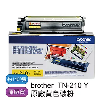 Brother TN-210Y 原廠黃色碳粉匣