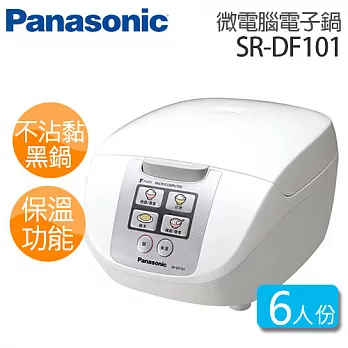 Panasonic SR-DF101 國際牌 6人份 微電腦電子鍋.