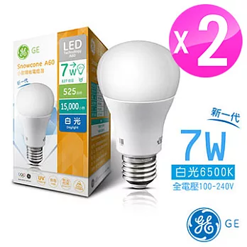 GE奇異 新一代小甜筒全電壓7W LED省電燈泡 2入白光