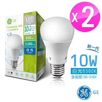 GE奇異 新一代小甜筒全電壓10W LED省電燈泡 2入白光