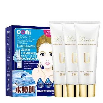 【CONI】黃金緩釋囊球去角質凝膠*3入+coni beauty 玻尿酸複合原液保濕面膜5入