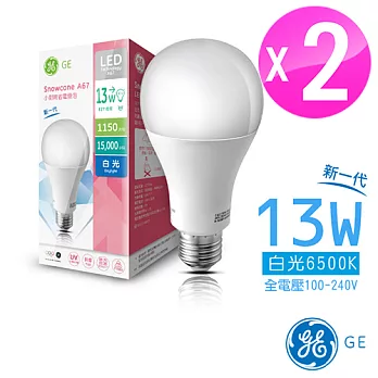 GE奇異 新一代小甜筒全電壓13W LED省電燈泡 2入白光2入