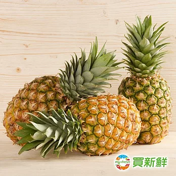 【買新鮮】金鑽鳳梨 4顆一箱(約6.5~7斤)(免運)