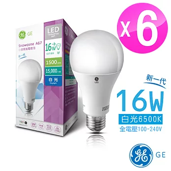 GE奇異 新一代小甜筒全電壓16W LED省電燈泡 6入白光6入