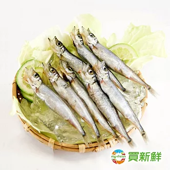 【買新鮮】柳葉魚(8尾/盒)90g±10g/隻X5盒(免運)