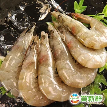 【買新鮮】生凍白蝦250g±10%(包冰率±10%)X3盒(免運)