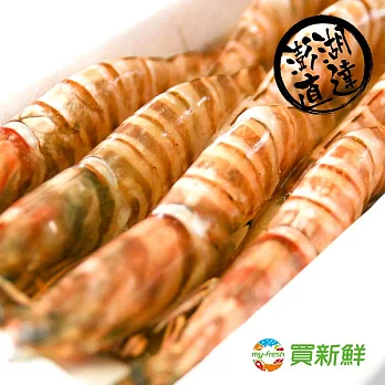 【買新鮮】澎湖超大明蝦(3p)450g±10%/盒(免運)