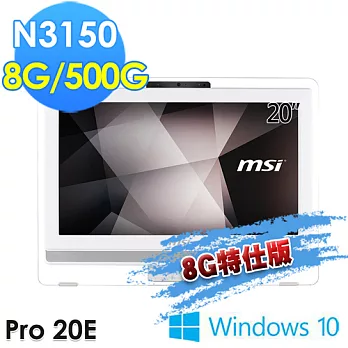 【msi微星】Pro 20E 4BW-008TW 20吋 N3150 WIN10(8G特仕版)