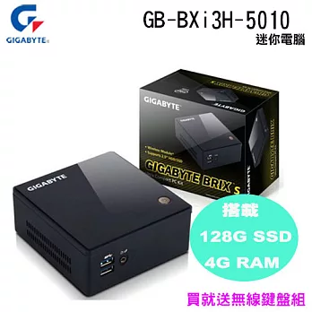 GIGABYTE 技嘉 GB-BXi3H-5010 (內含 128G mSSD+ 4GB RAM ) 準系統