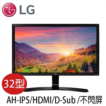 LG樂金 32MP58HQ-P 32型 Full HD AH-IPS護眼電競螢幕