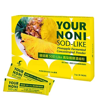 【思柏林】優諾麗SOD-Like鳳梨醱酵濃縮粉