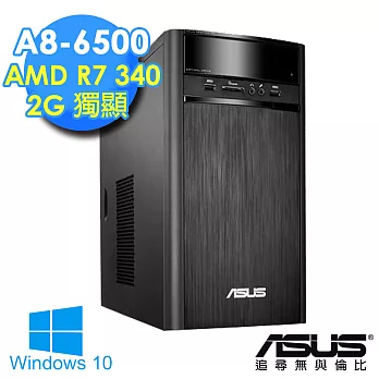 【ASUS】K31BF《勇者無敵》A8-6500四核心 2G獨顯 DVD燒錄機 WIN10電腦(0011A650R7T)