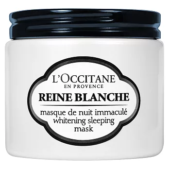 L’OCCITANE 歐舒丹 白皇后晚安面膜(100ml)