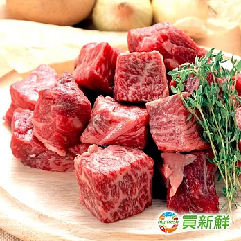 【買新鮮】美國濕式熟成梅花骰子牛肉200g±5%X5包(免運)