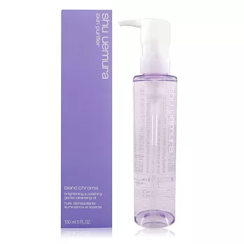 Shu Uemura 植村秀 火山泥淨白潔顏油(150ml)