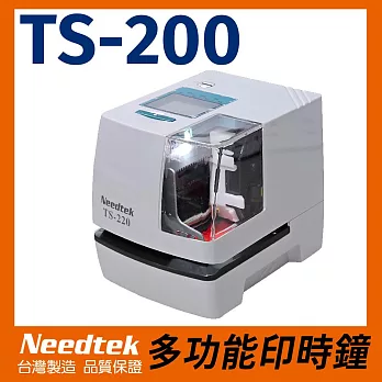 Needtek 優利達 TS-220 多功能印時鐘