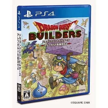 PS4 勇者鬥惡龍Builders (亞洲日文版)