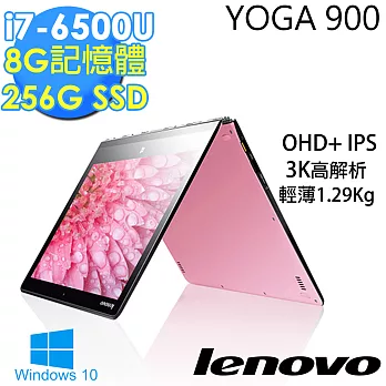 Lenovo YOGA 900 13.3吋《1.29kg_糖果粉》i7-6500U 256GSSD Win10 360度旋轉平板筆電(80MK00N9TW)糖果粉