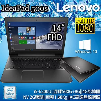 【Lenovo】IdeaPad 500s 14吋【文書超值選】i5-6200U 2G獨顯 win10時尚輕巧筆電(黑)(80Q300CYTW)