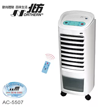 德國北方NORTHERN 移動式冷卻器 AC-5507