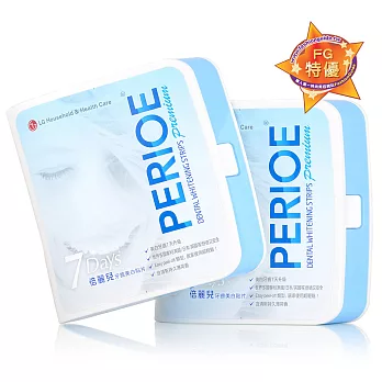 PERIOE 7DAYS 倍麗兒牙齒美 白貼片PREMIUM 優惠二入組