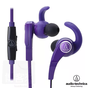 鐵三角 ATH-CKX7iS 紫色 智慧型手機專用 耳道式耳機