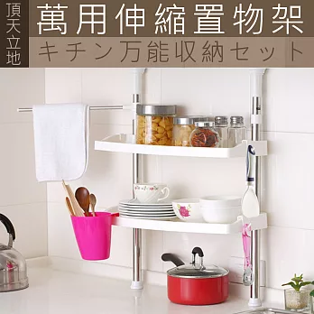 【魔術空間】頂櫃立式廚衛收納架