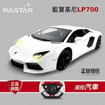 星輝原廠Lamborghini Aventador LP700-4 電動遙控車 模型43000 (白色)