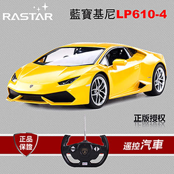 星輝原廠Lamborghini HURACAN LP 610-4 電動遙控車 模型 70800 (黃色)