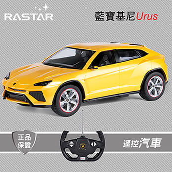 星輝原廠Lamborghini URUS 電動遙控車 模型73000 (黃色)