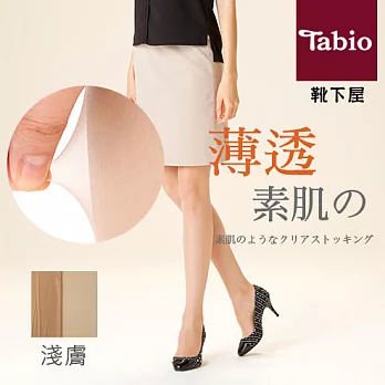 日本靴下屋Tabio 時尚超薄絲襪20D淺膚
