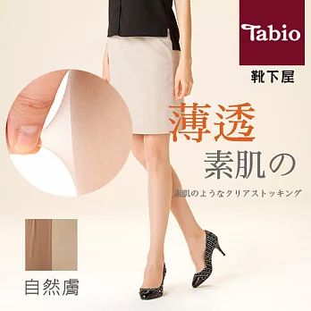 日本靴下屋Tabio 時尚超薄絲襪20D自然膚