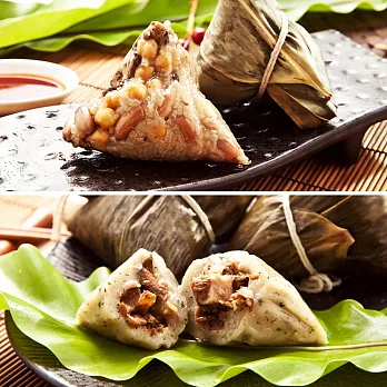 樂活e棧-南部素食土豆粽子+素食客家粿粽子(6顆/包，共4包)6/1~6/3
