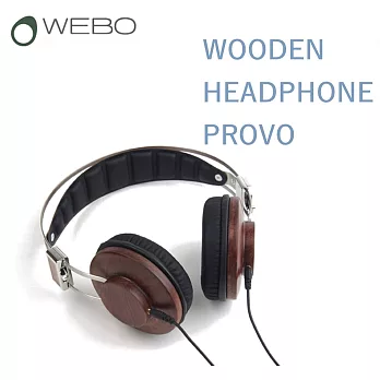 WEBO WOODEN HEADPHONE PROVO 50mm超大單體 復古經典原木耳罩式耳機拿鐵棕