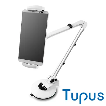 Tupus 手機平板萬象金屬真空吸盤支架(白色)長款
