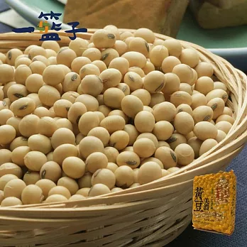 預購《一籃子》100%美濃國產黃豆500g/包，共5包