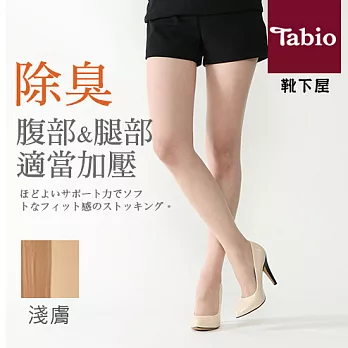 日本靴下屋Tabio 素肌透明感15D絲襪淺膚